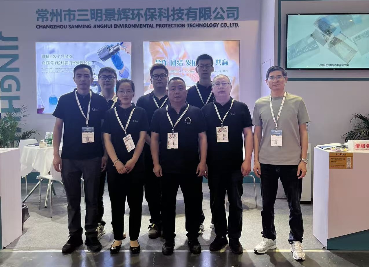 2026 年上海水博覧会 — JingHui が展示会を成功裏に閉幕